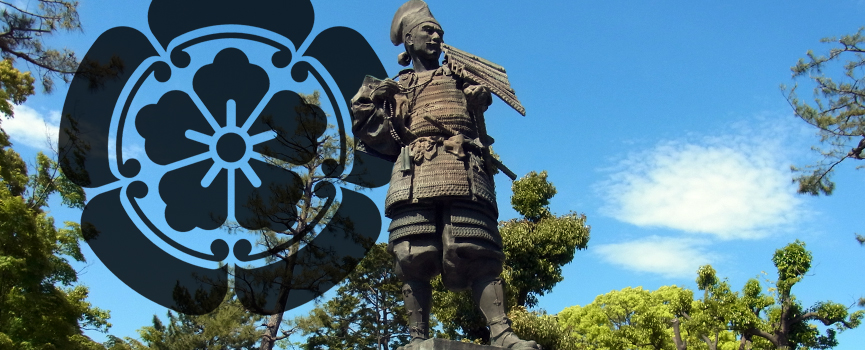 Oda Nobunaga, camí a la unificació de Japó